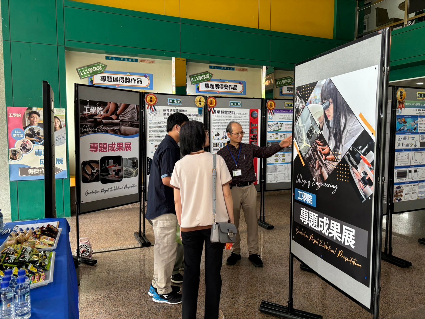 土木工程專題實務